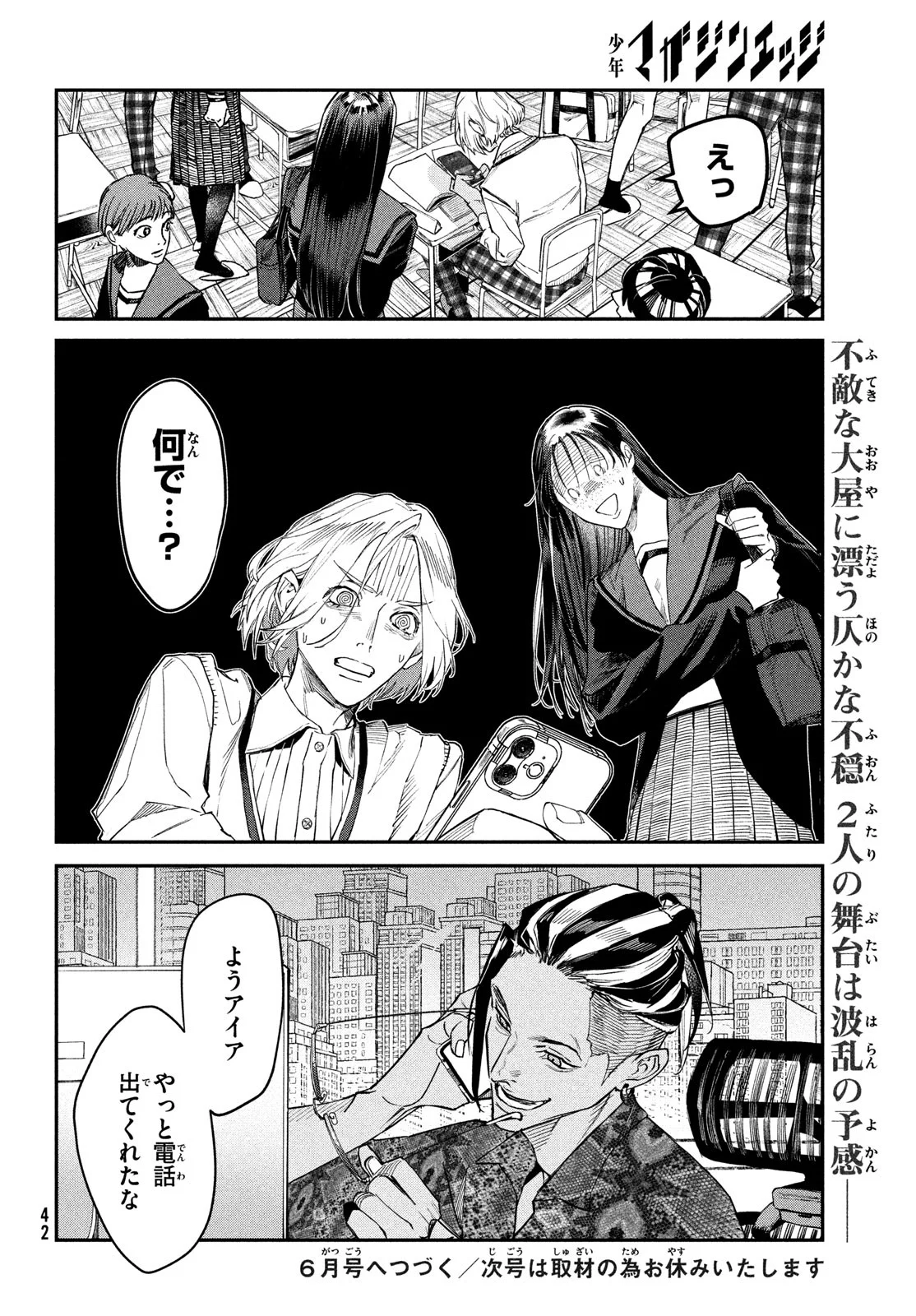 P39