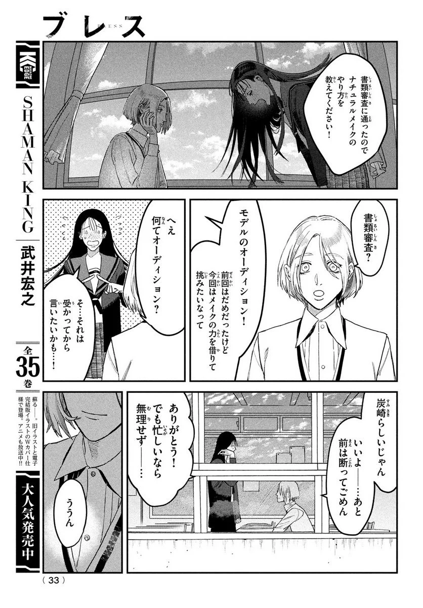 P30