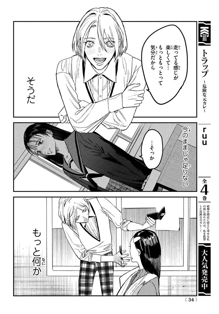 P31