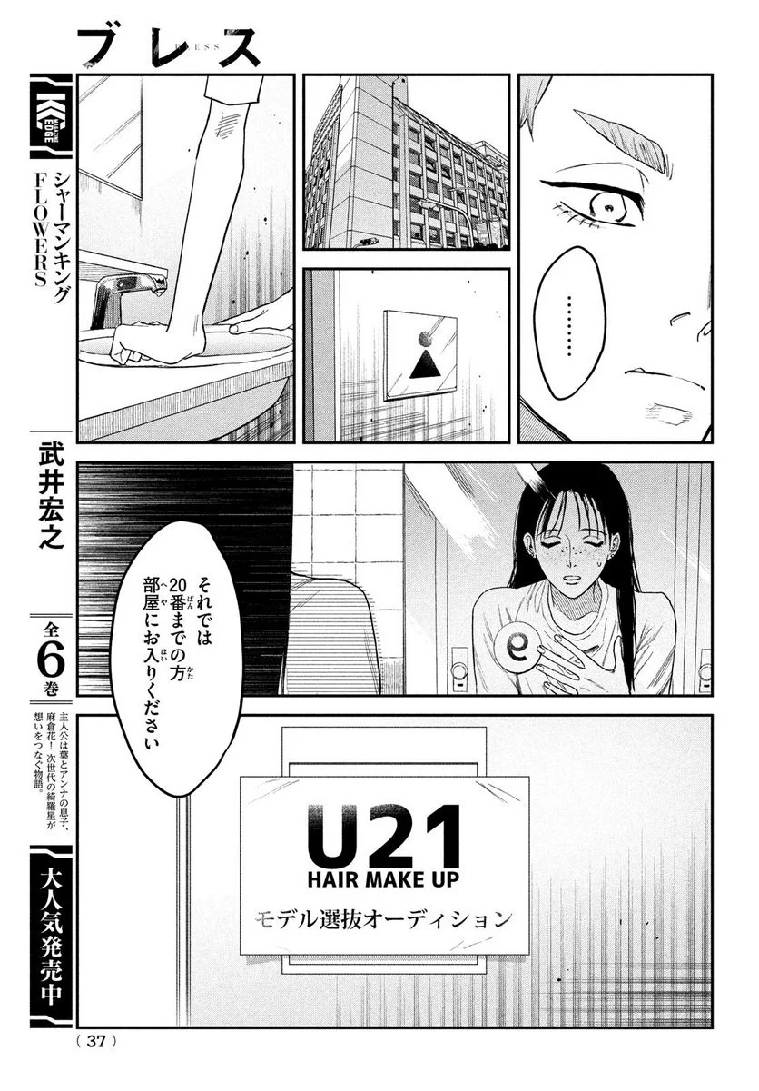 P34
