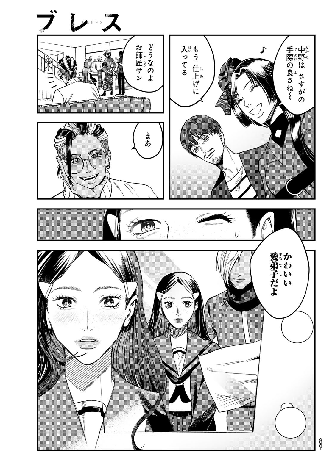 P28
