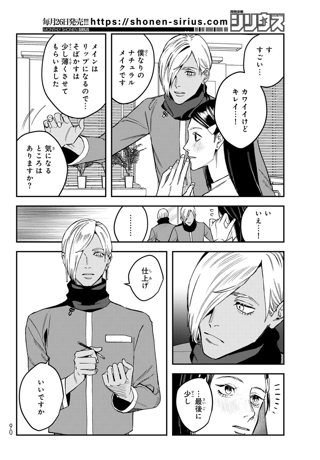 P29
