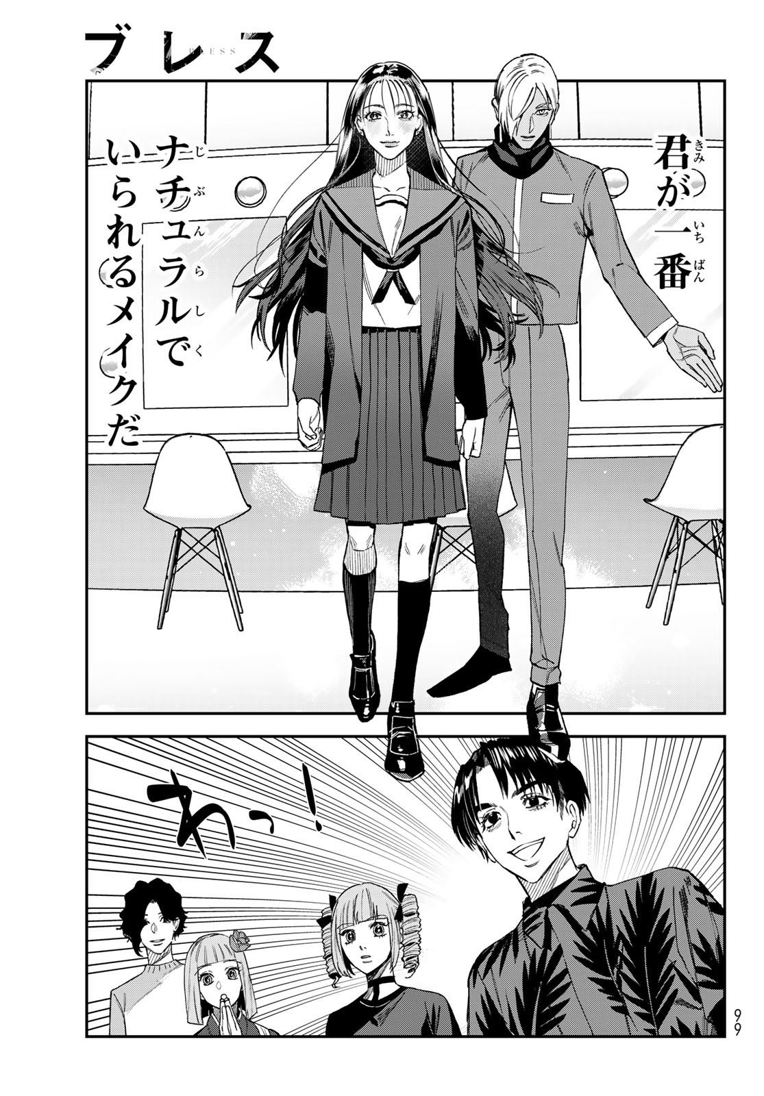 P38