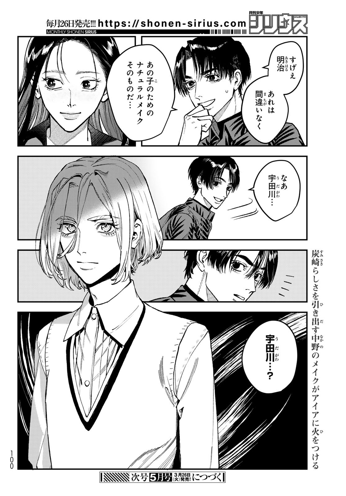 P39