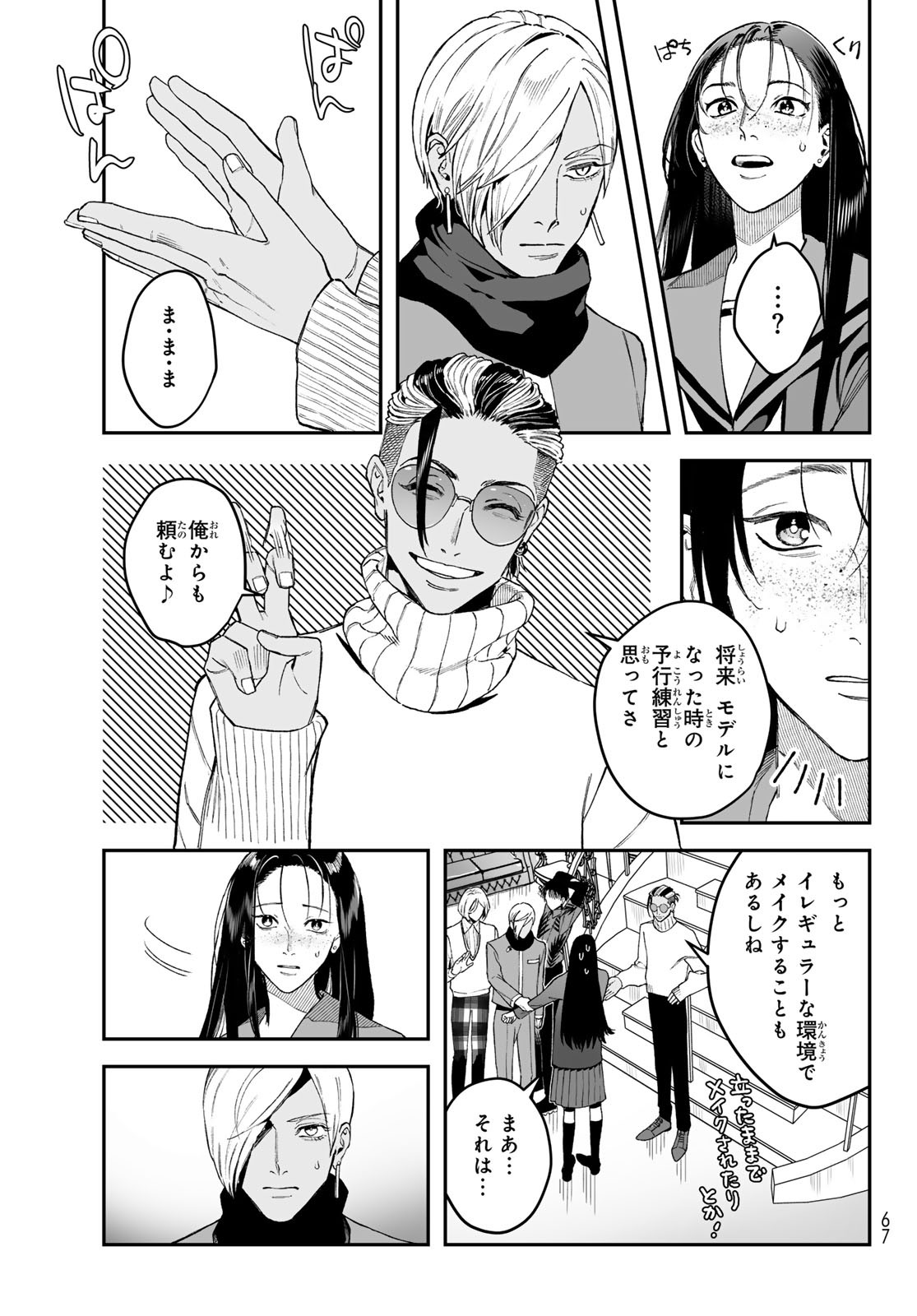 P6
