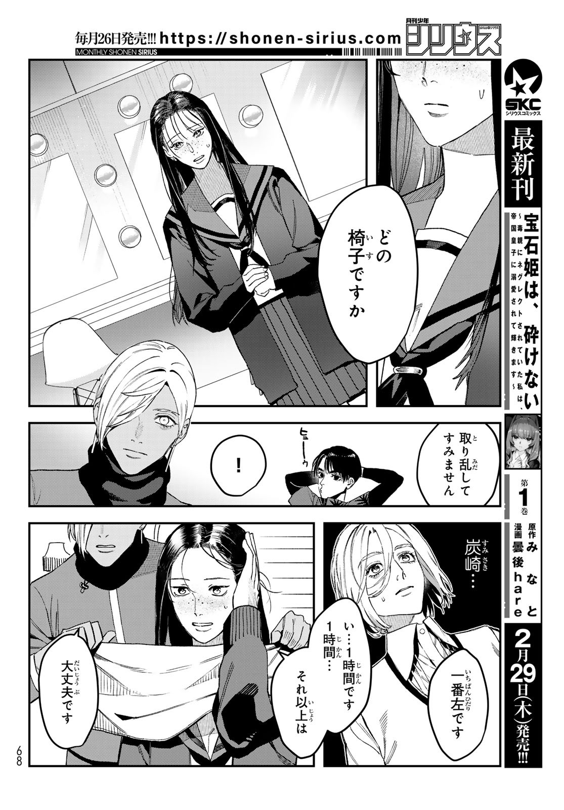 P7