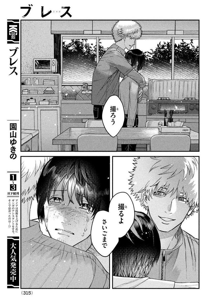 P31