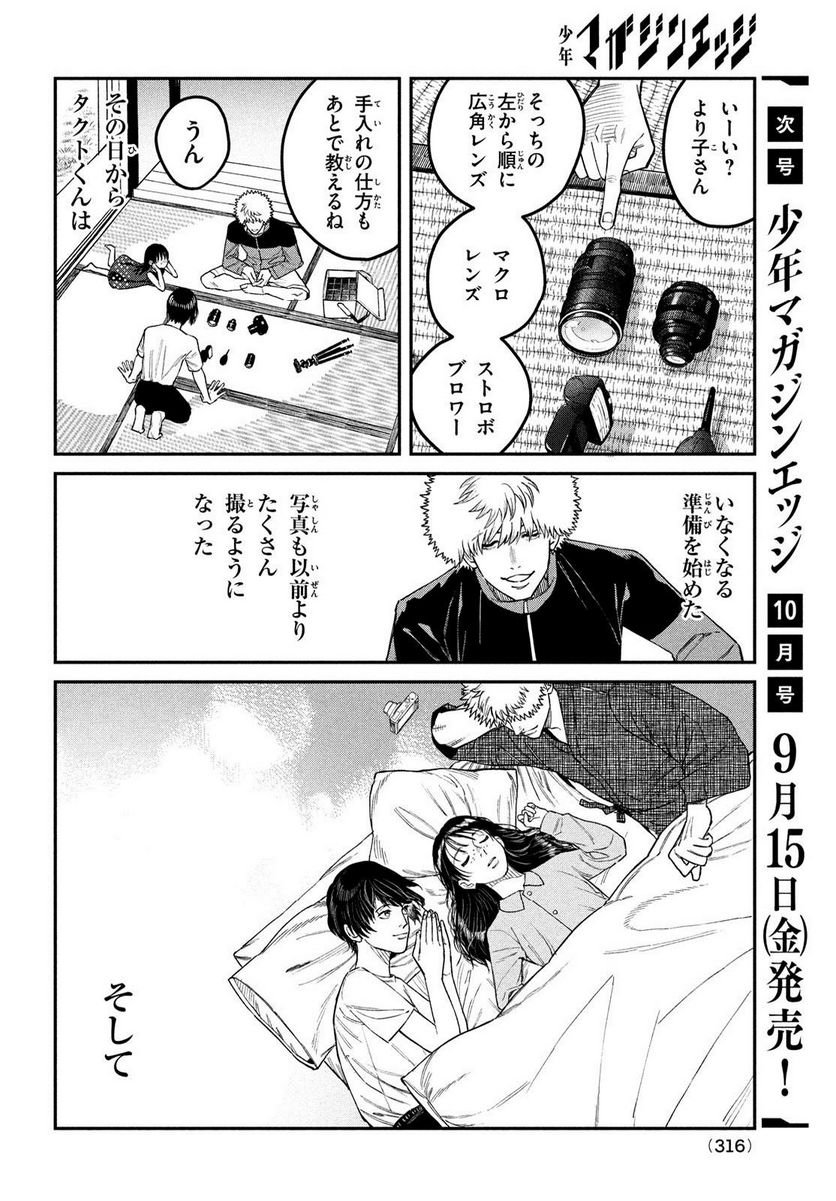 P32