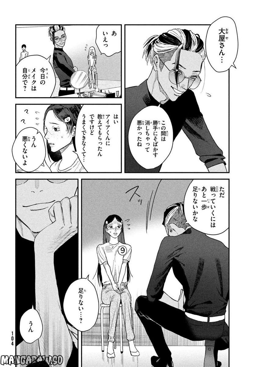 P16