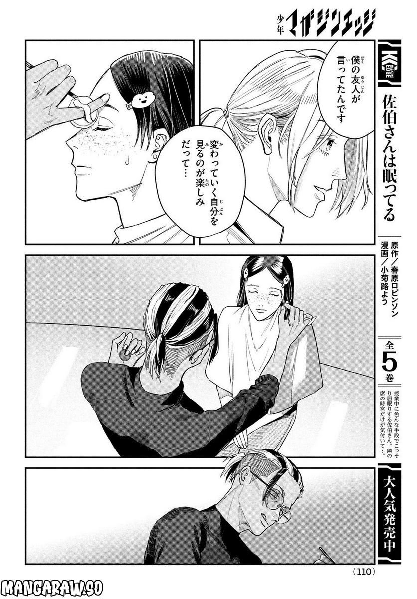 P22