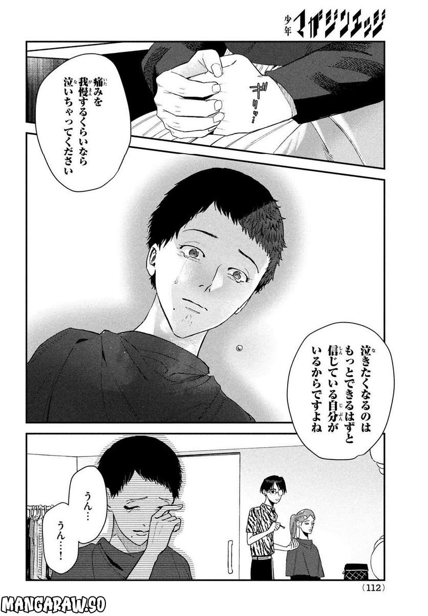 P24