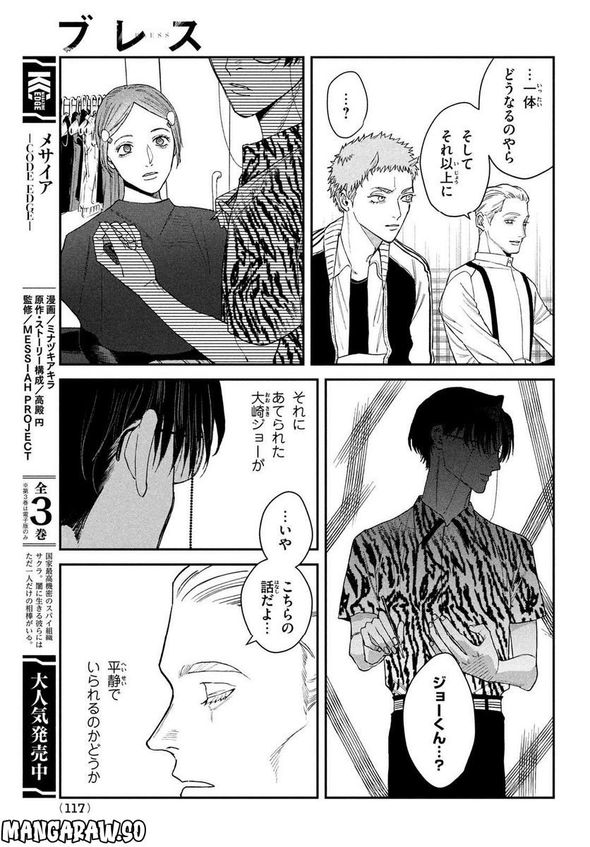 P29