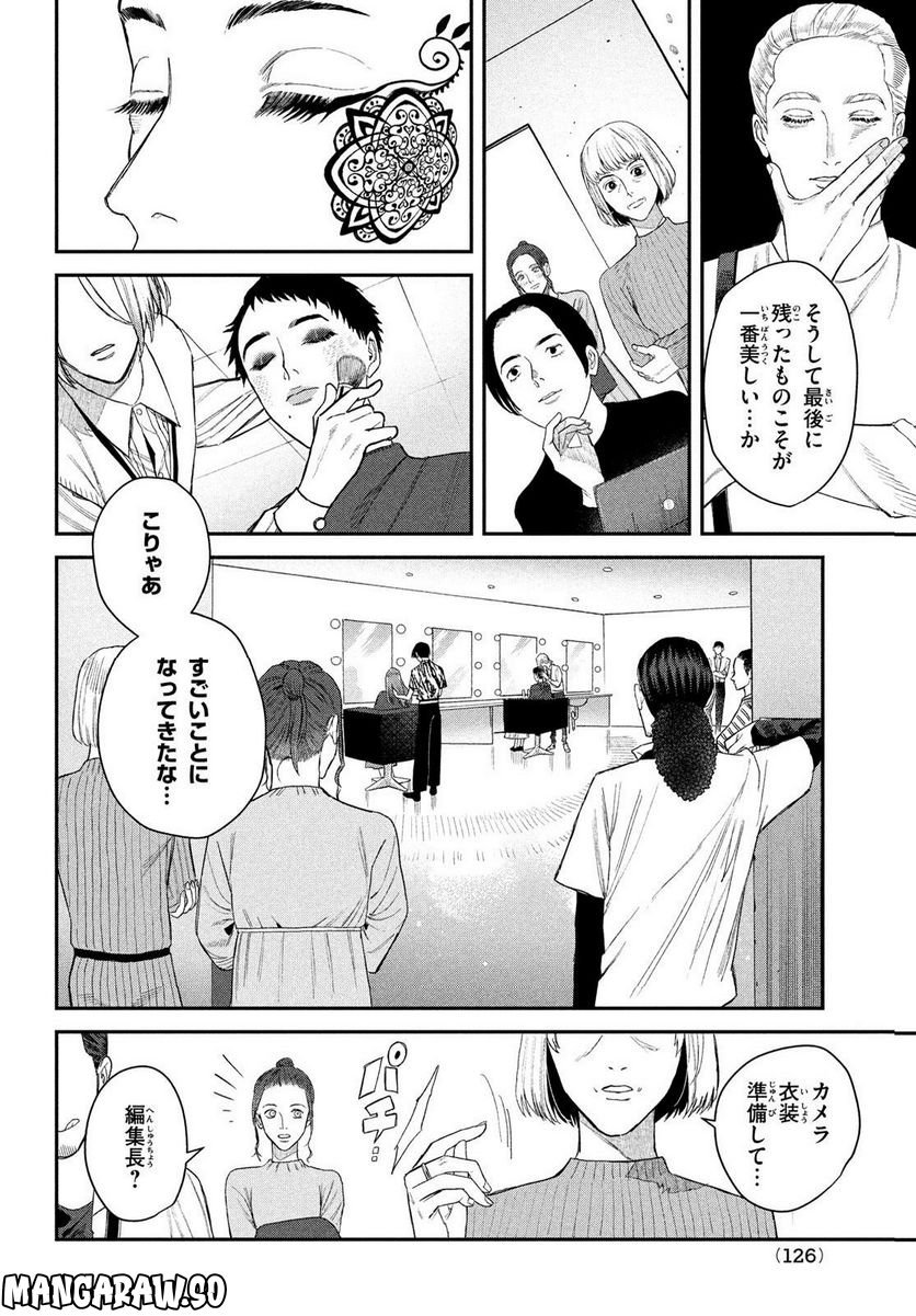 P38