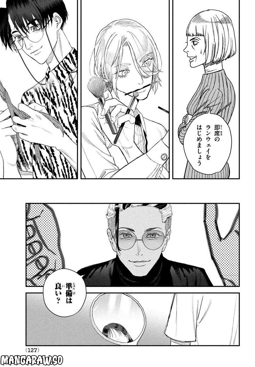 P39