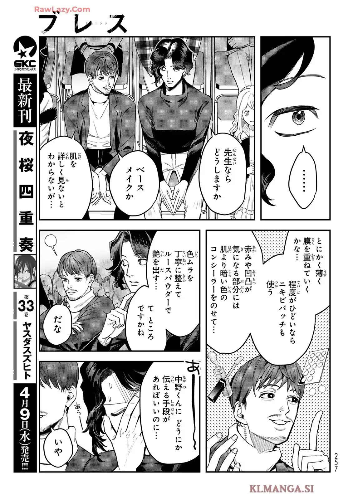 P12