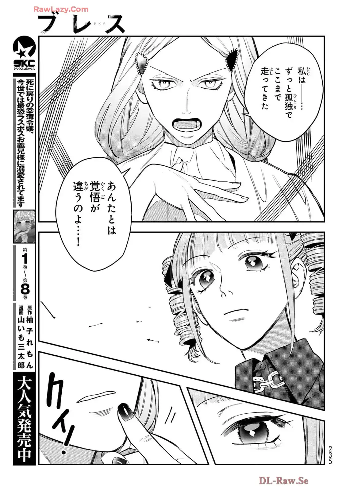 P37