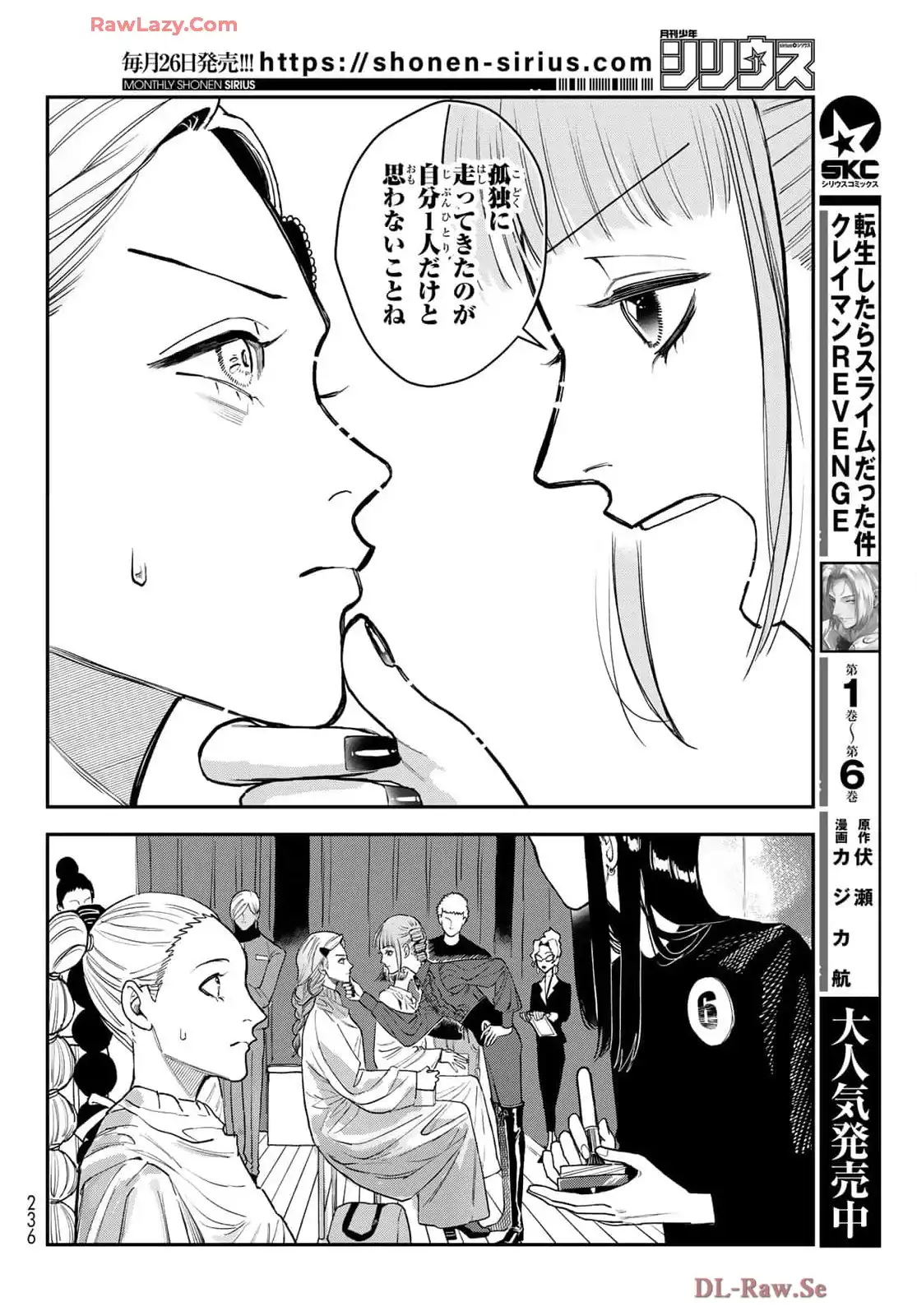 P38