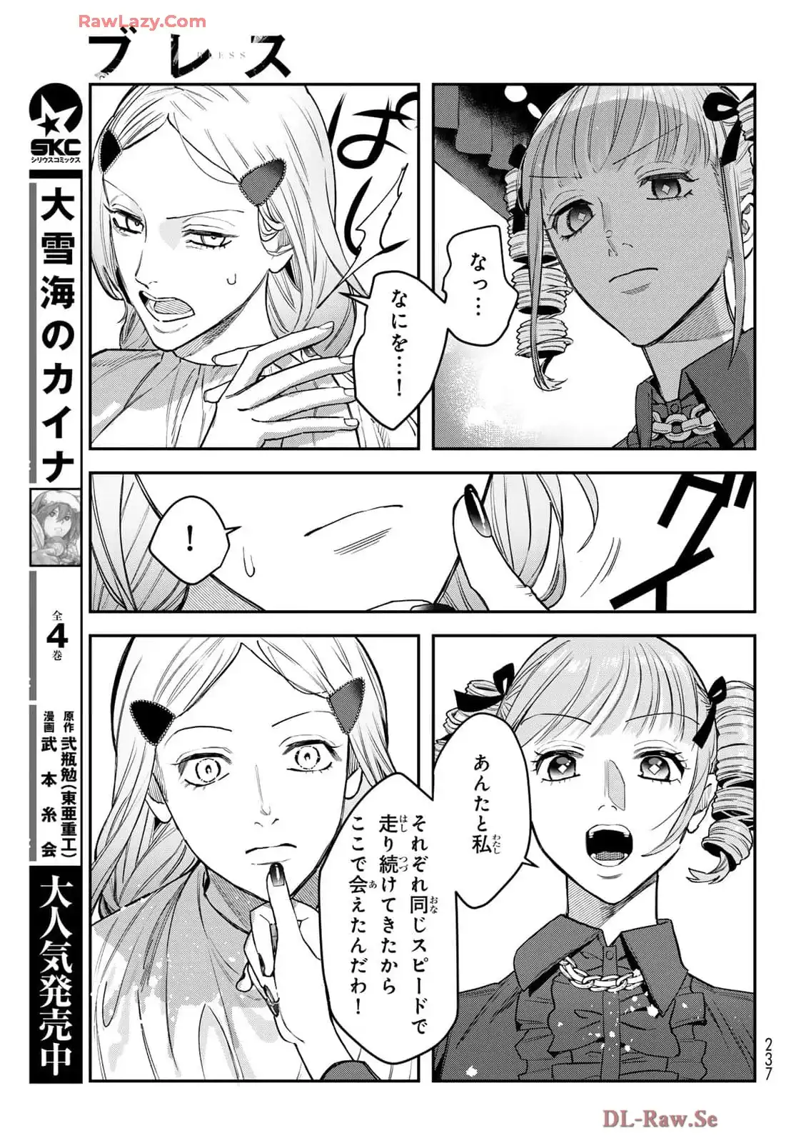 P39