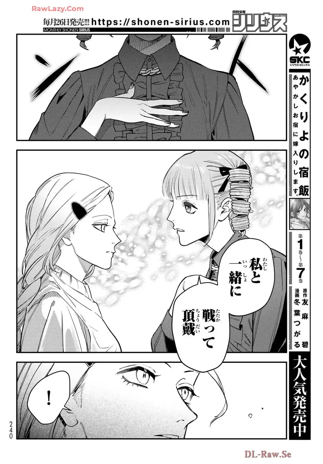 P42