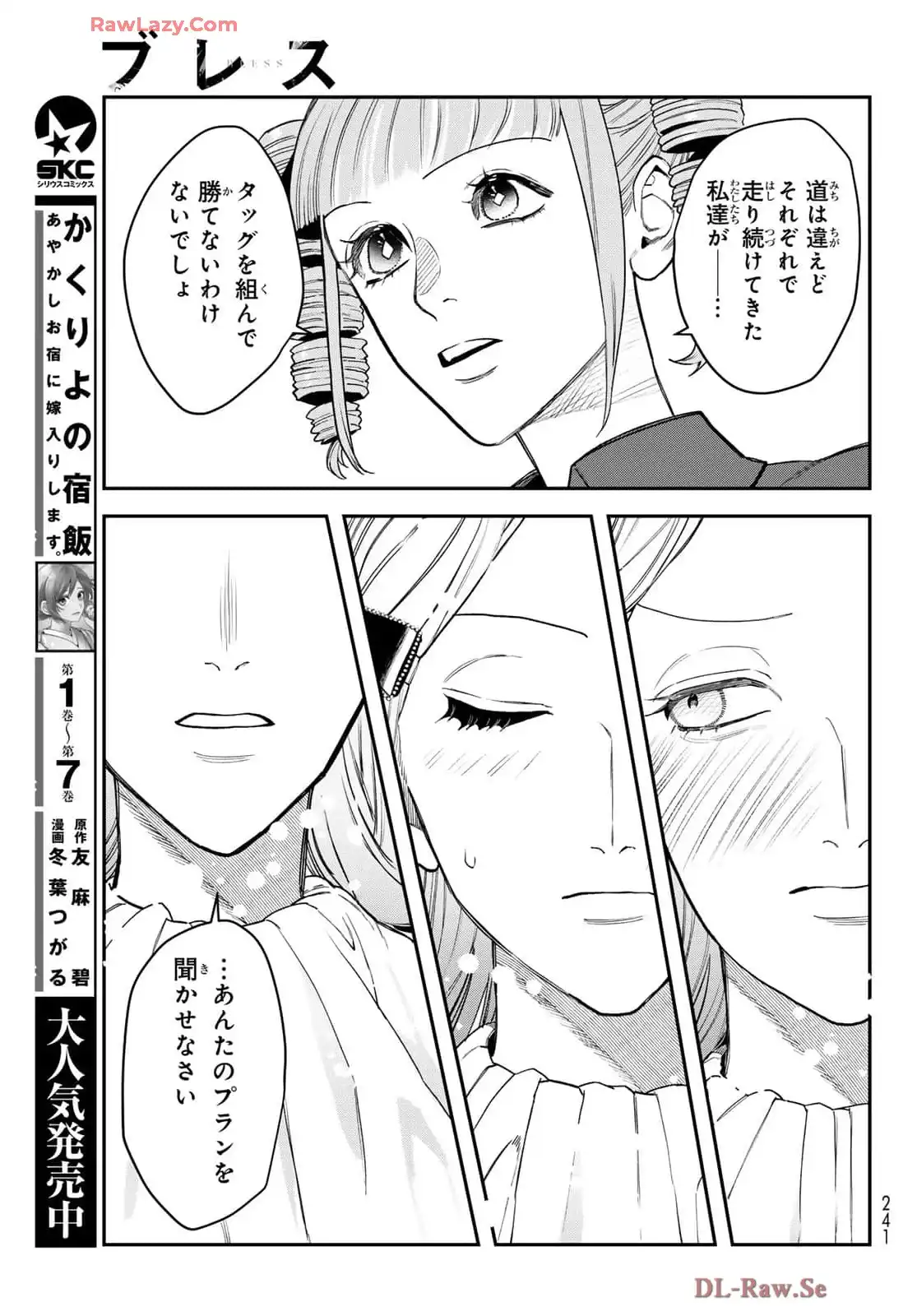 P43