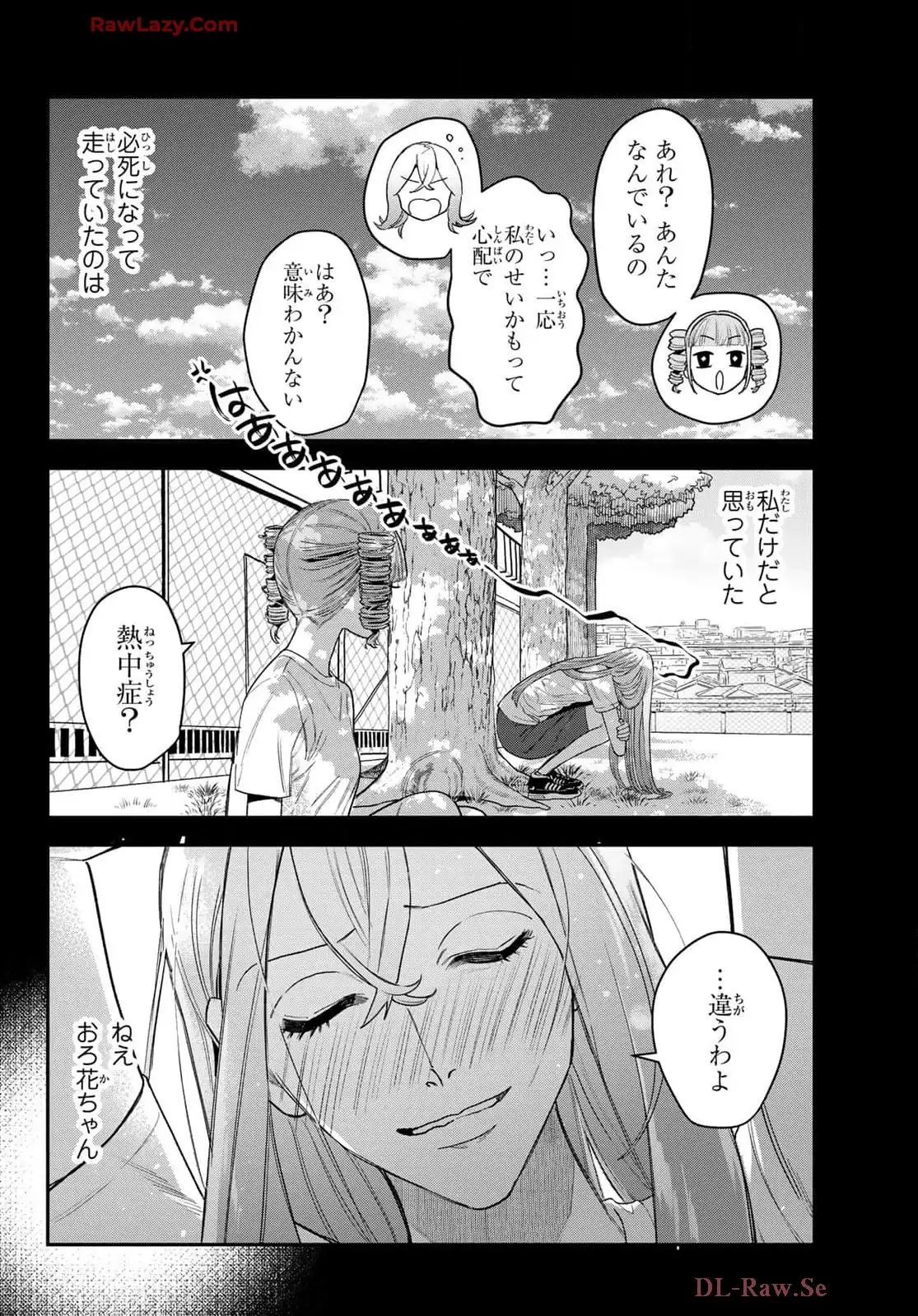 P54