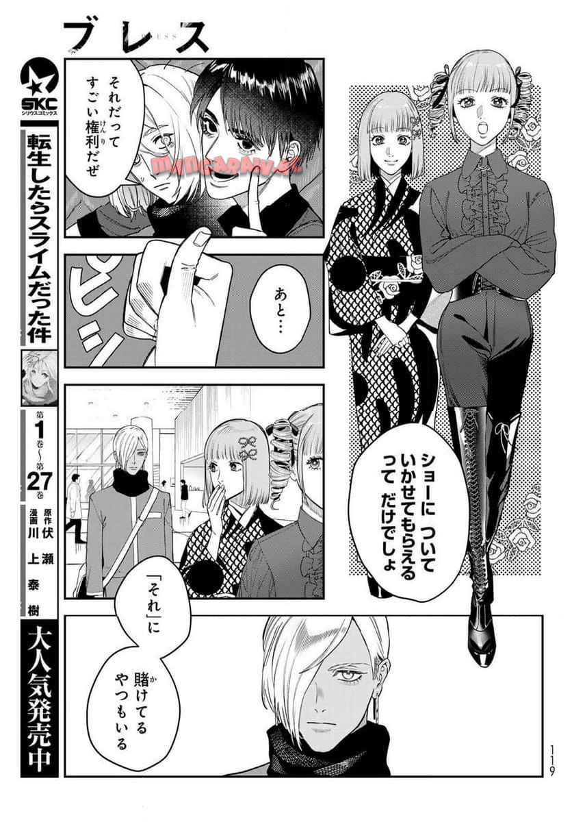 P21