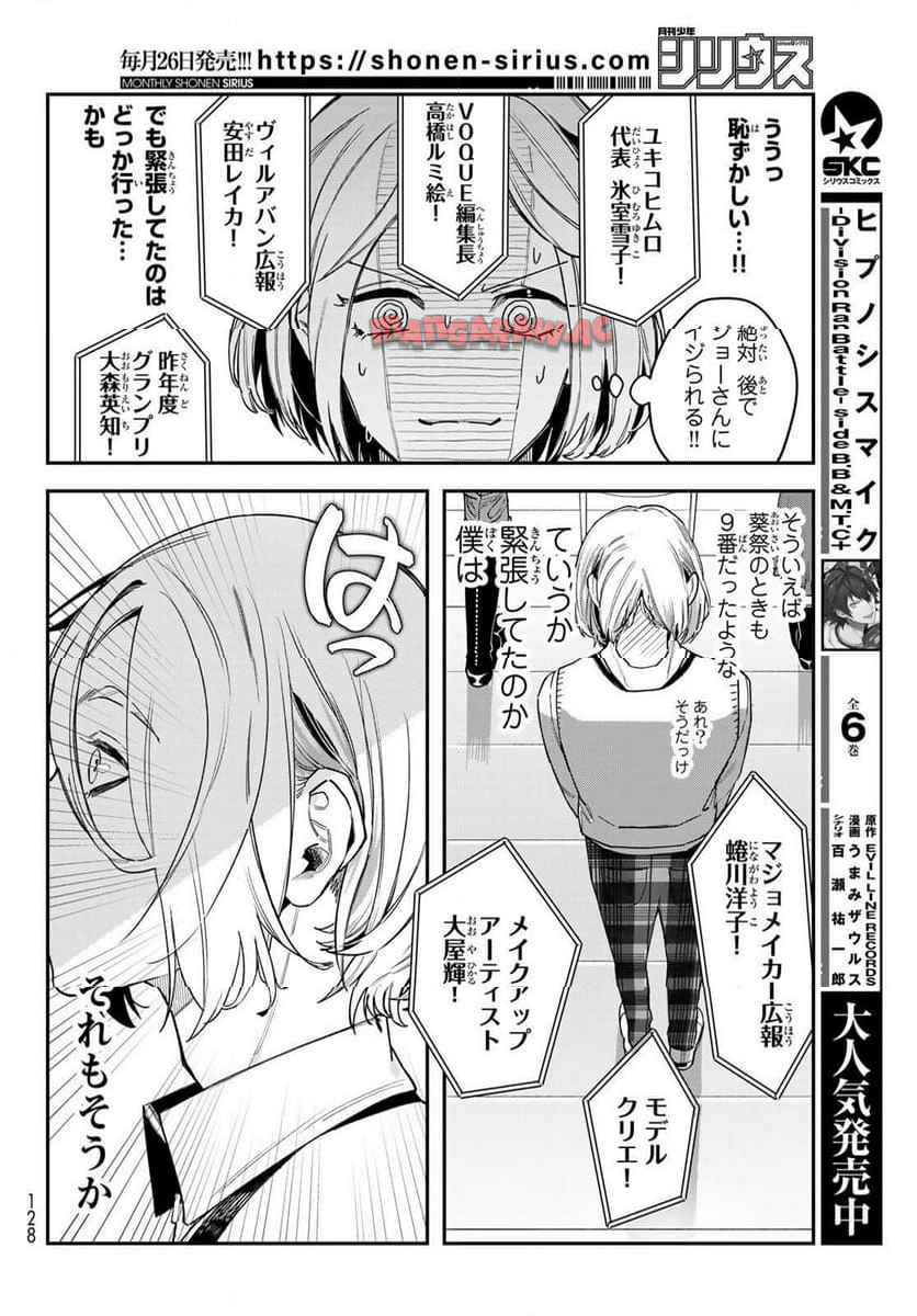 P30