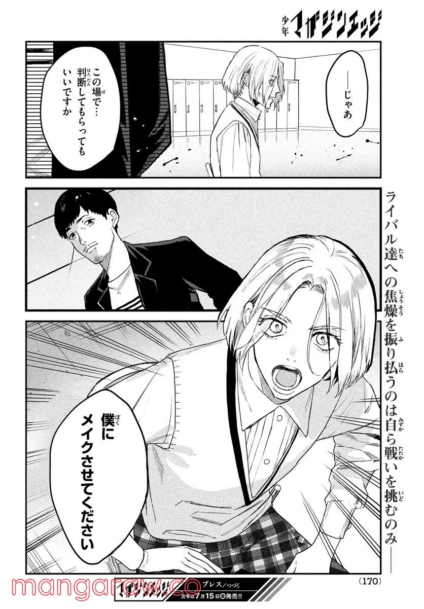 P36