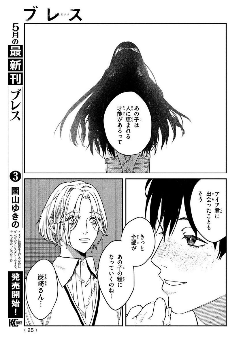 P23