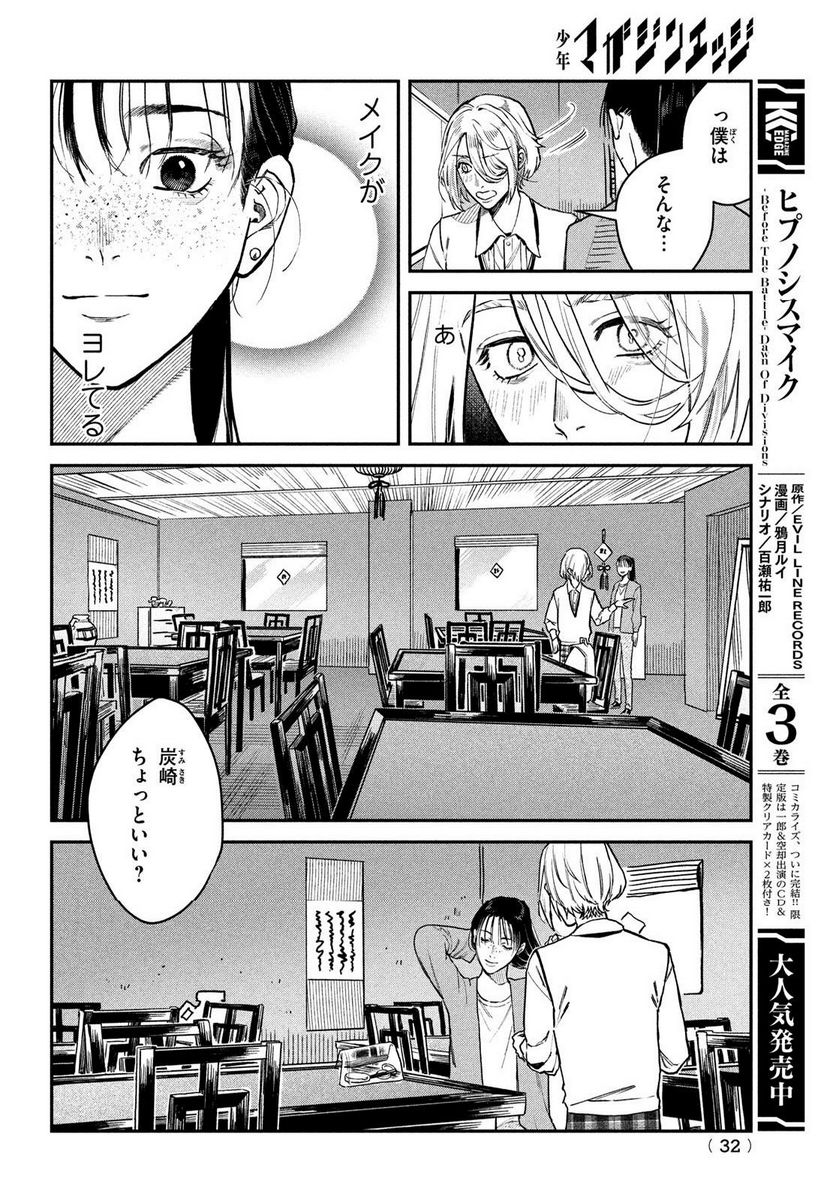 P30