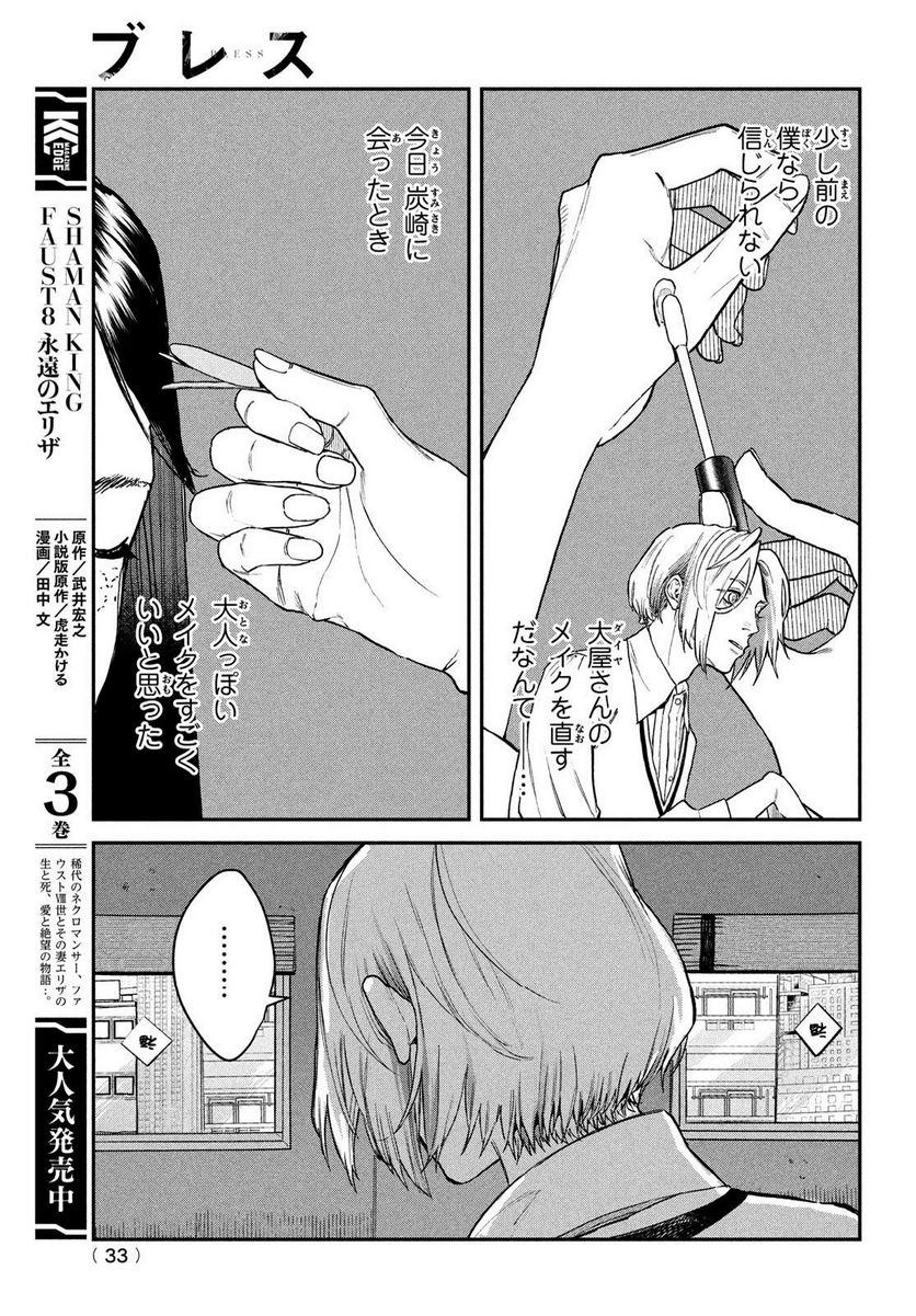 P31