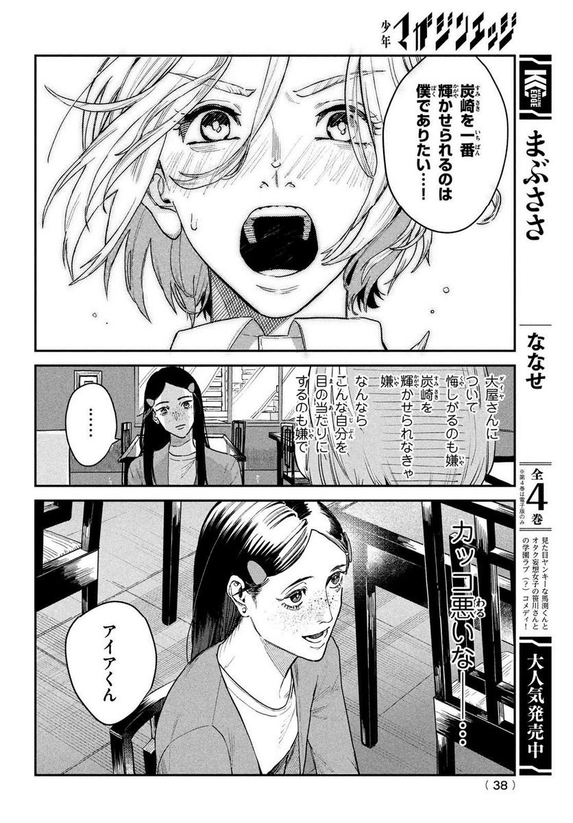 P36