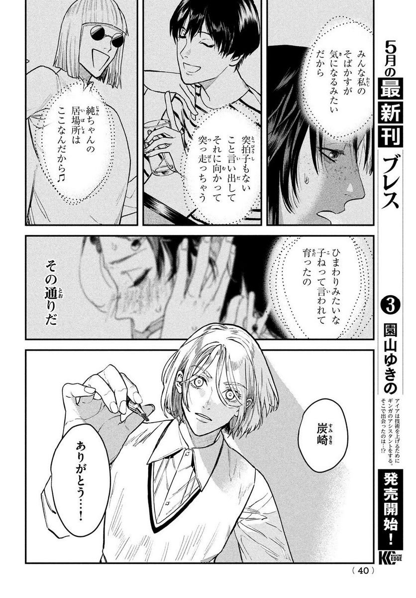 P38