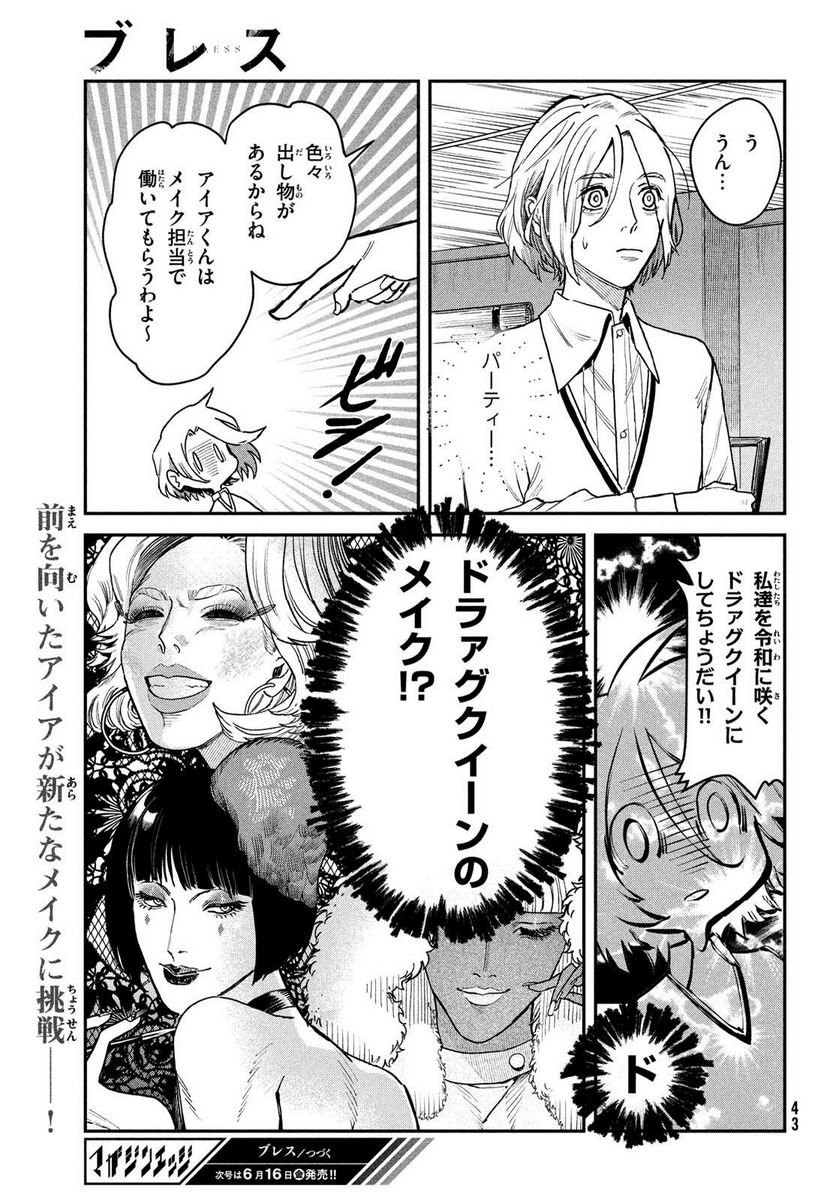 P41