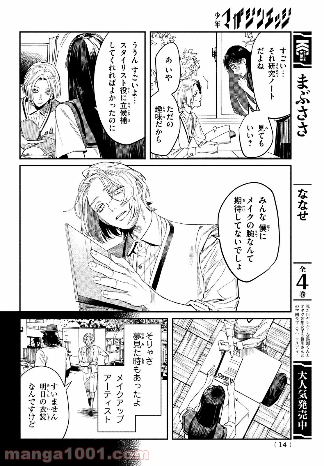 P11