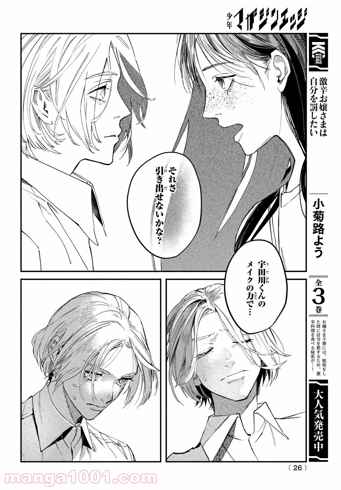 P23