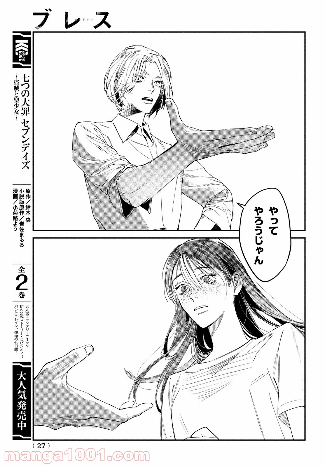 P24