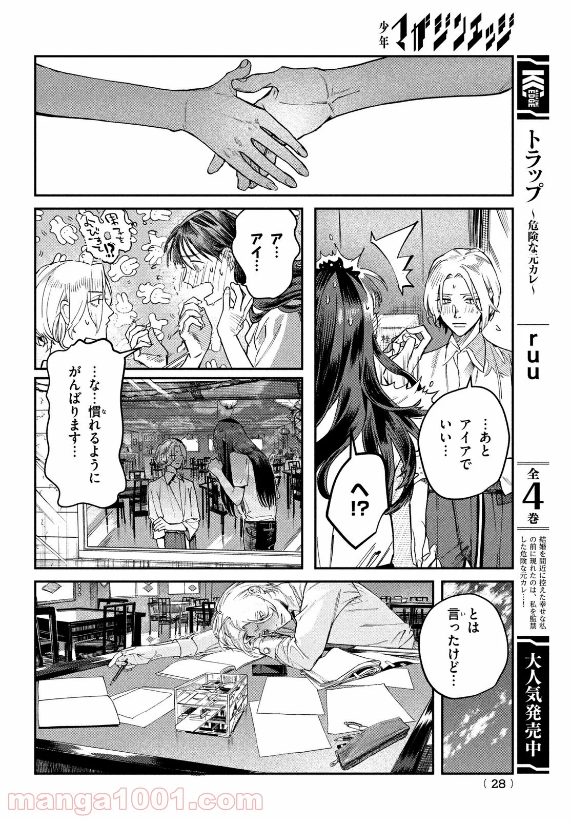 P25