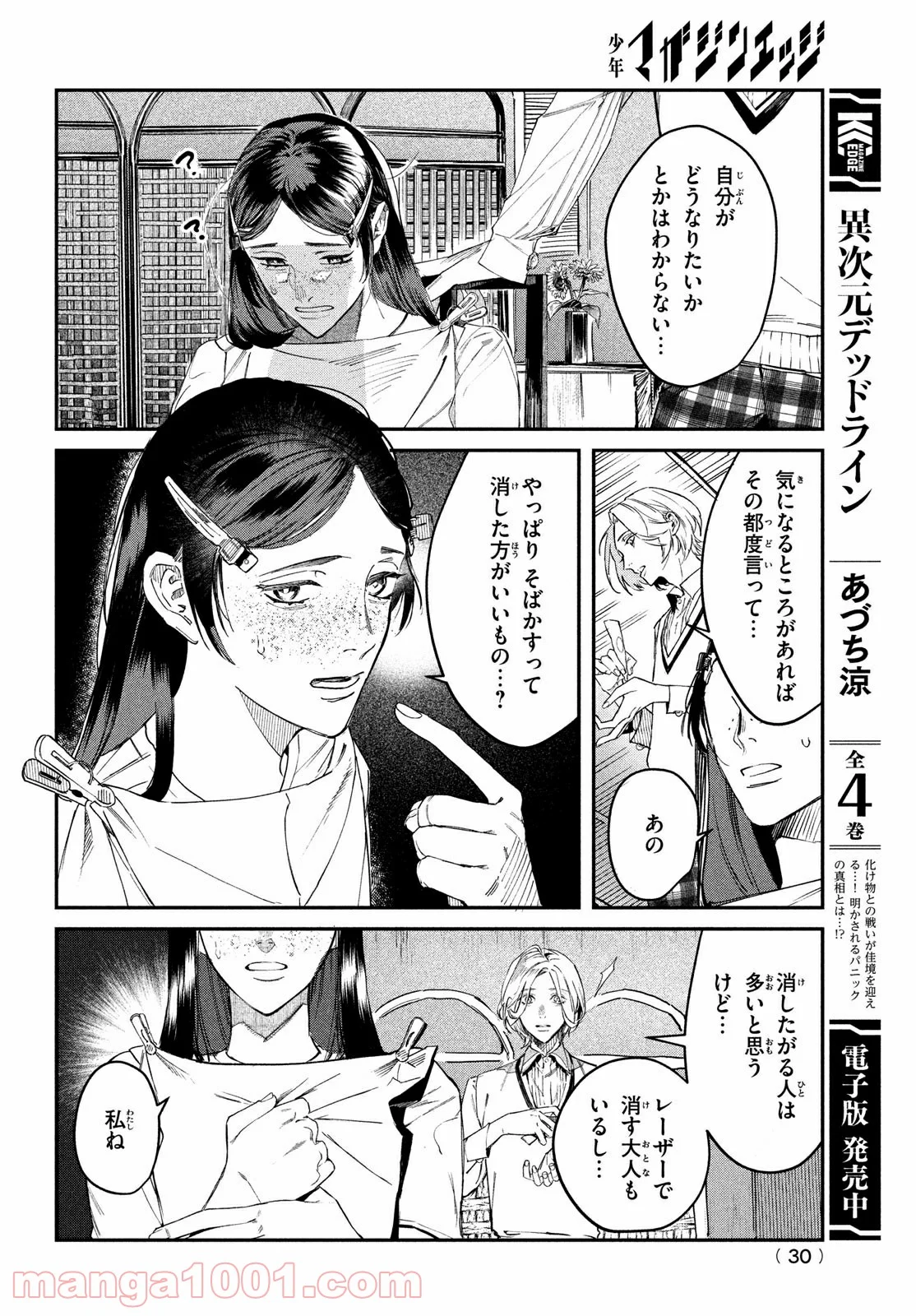 P27