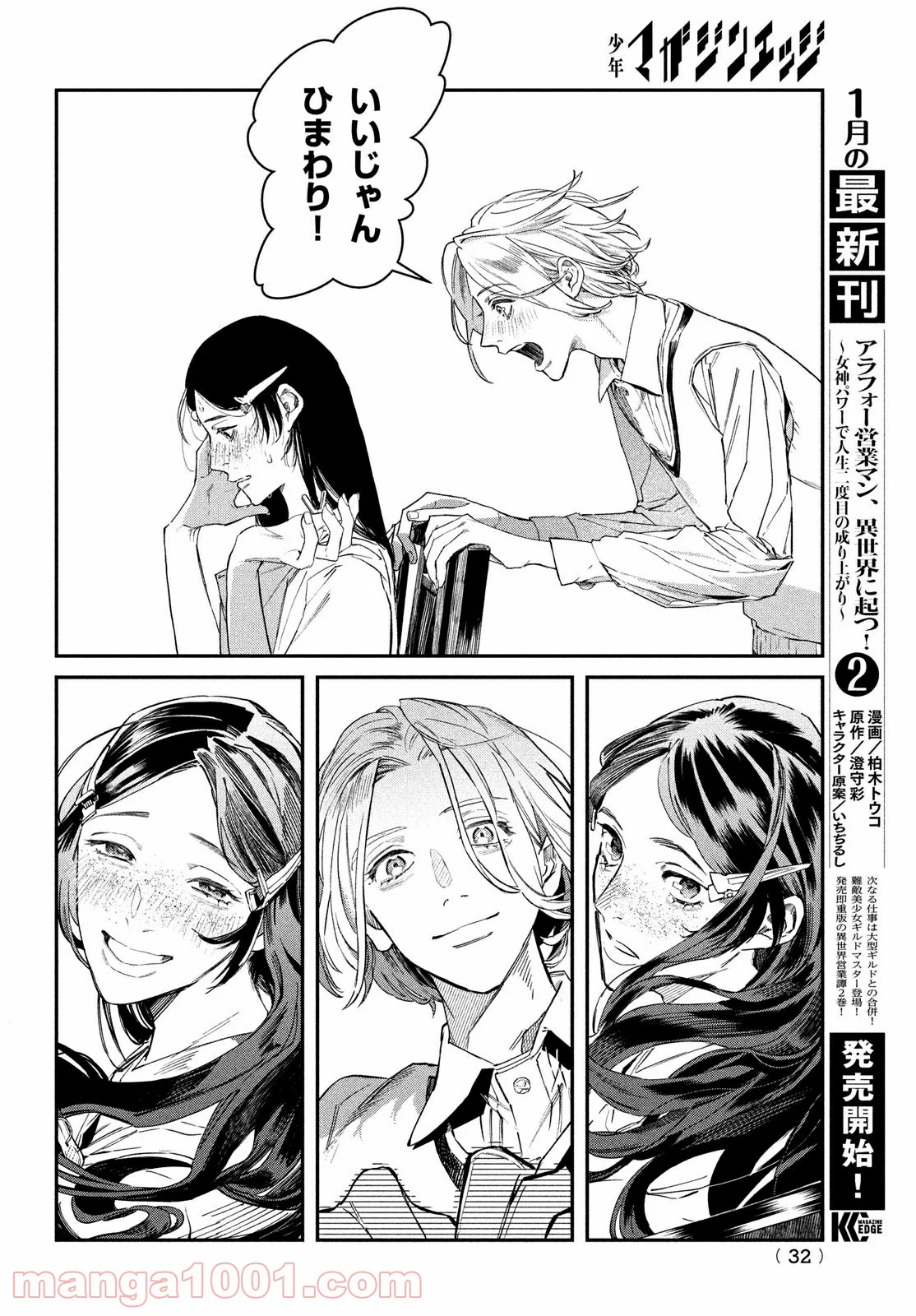P29