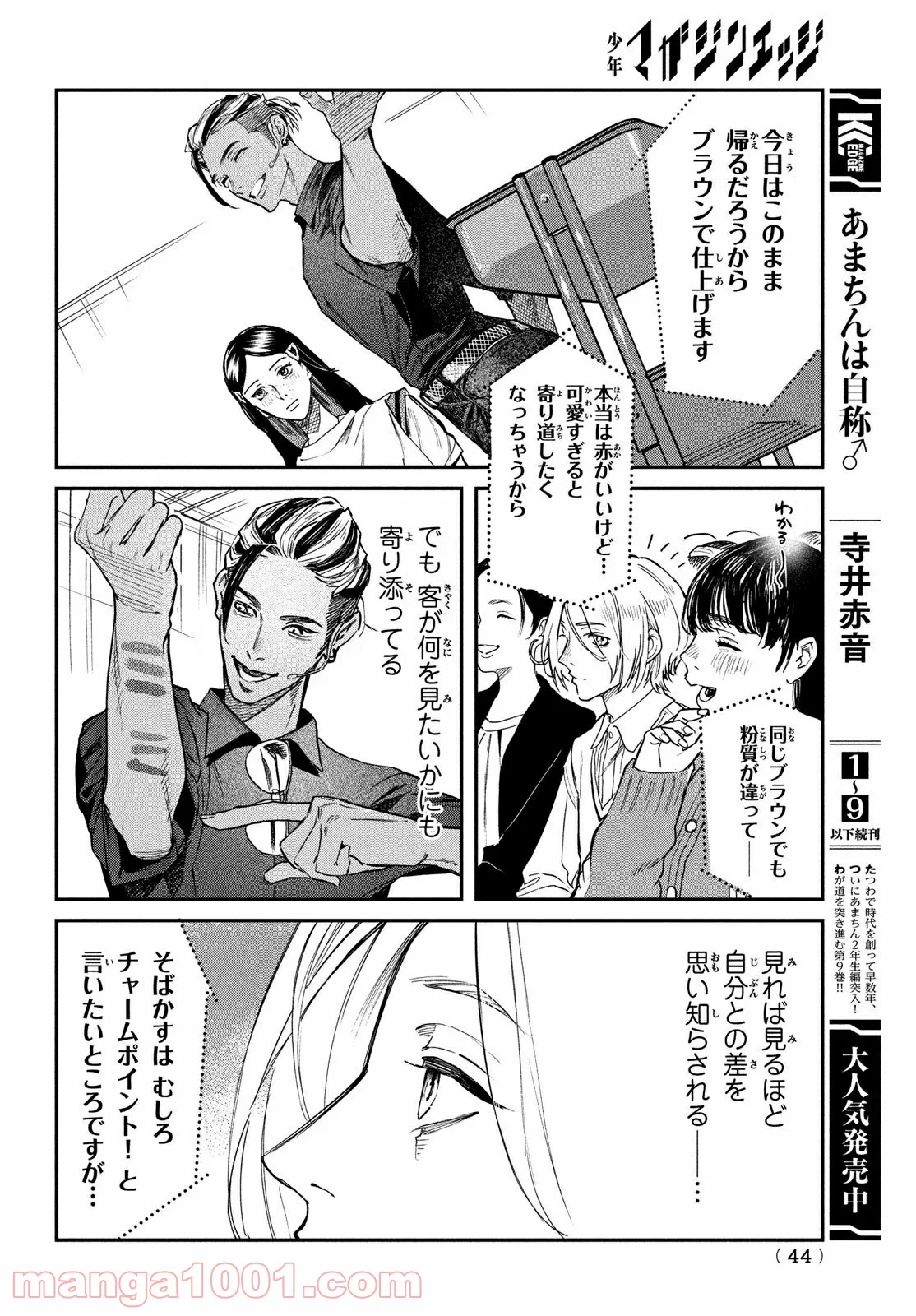 P41
