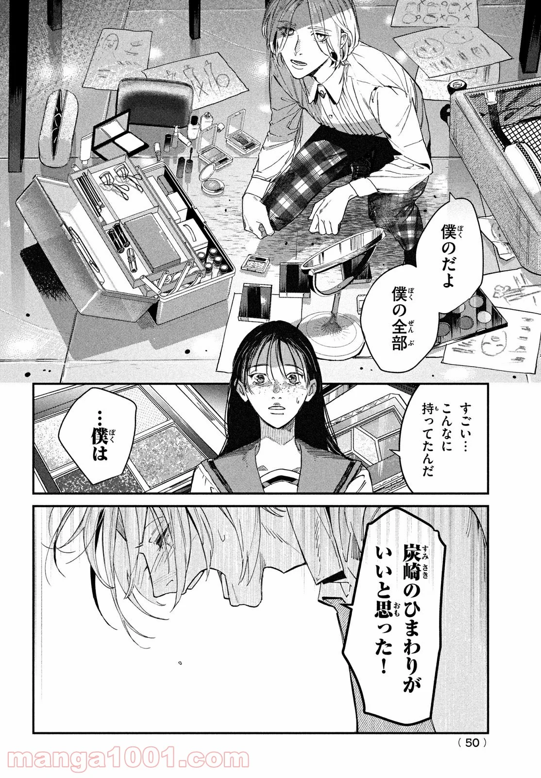 P47