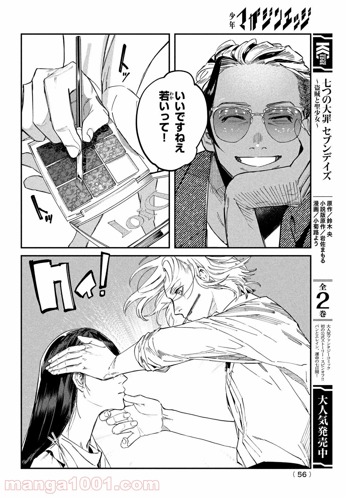 P53
