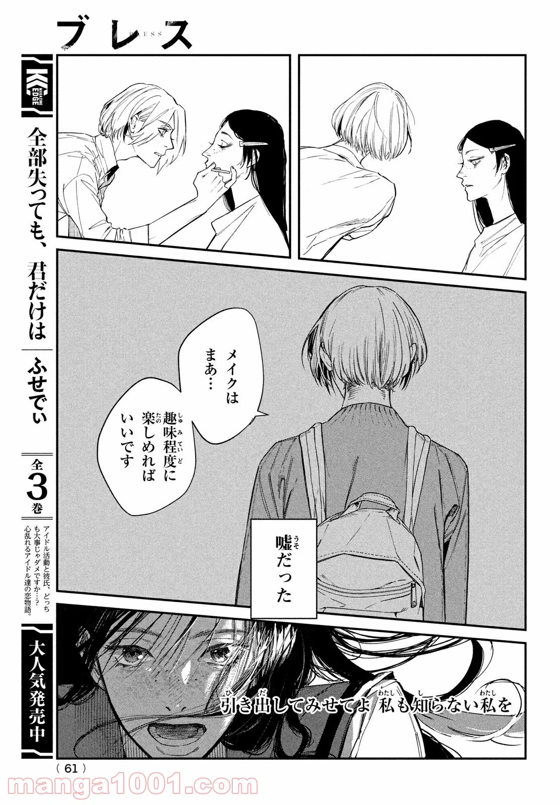 P58