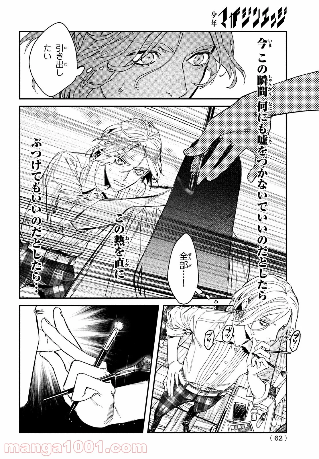 P59