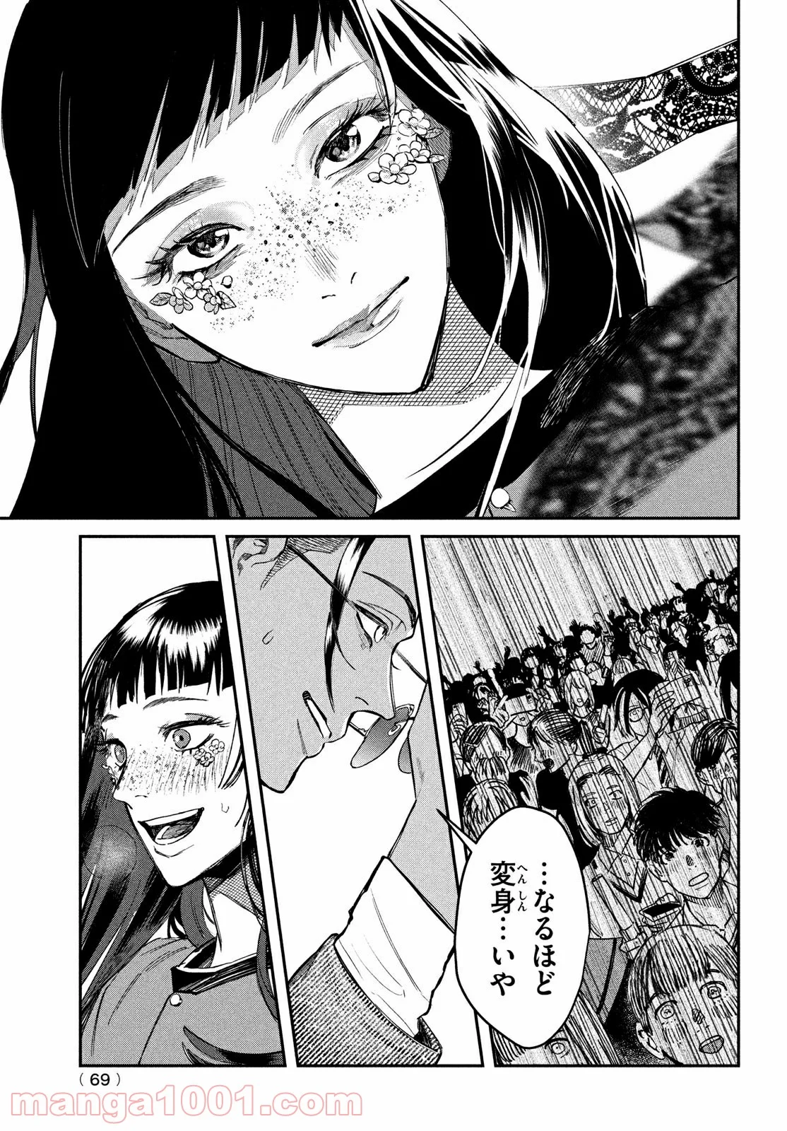 P66