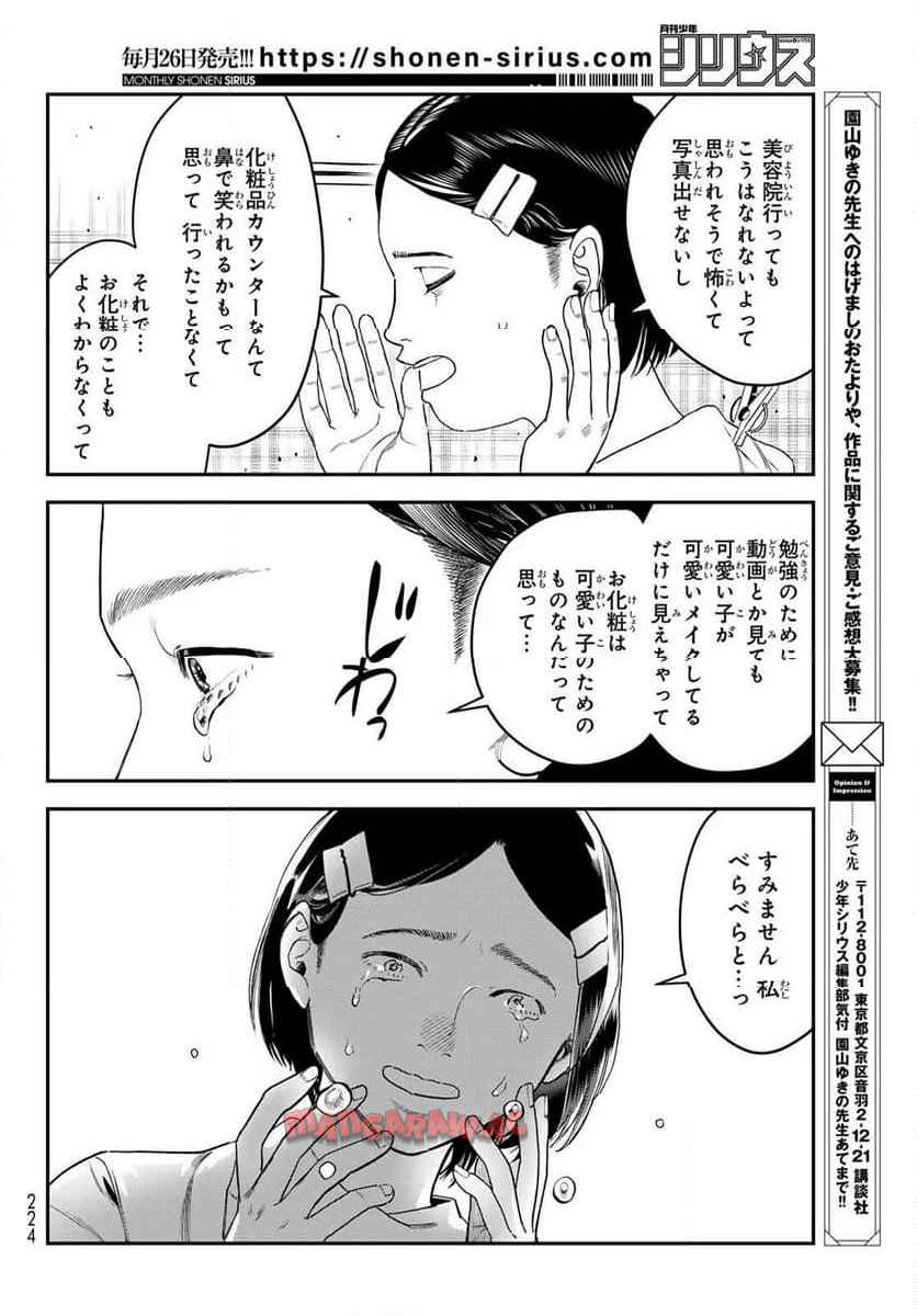 P30