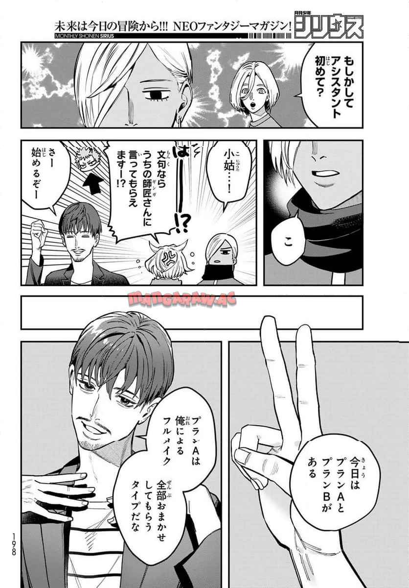 P4