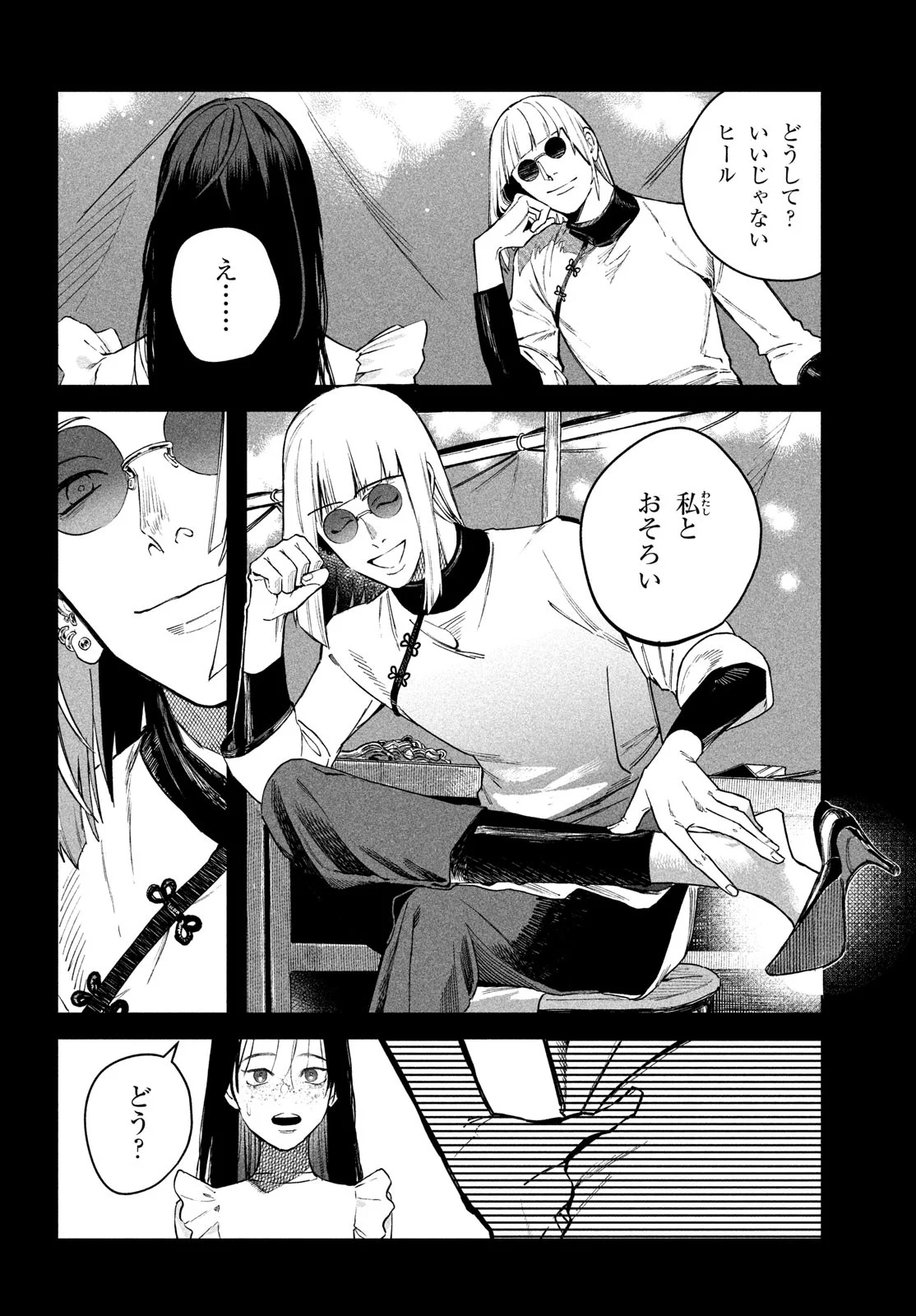 P27