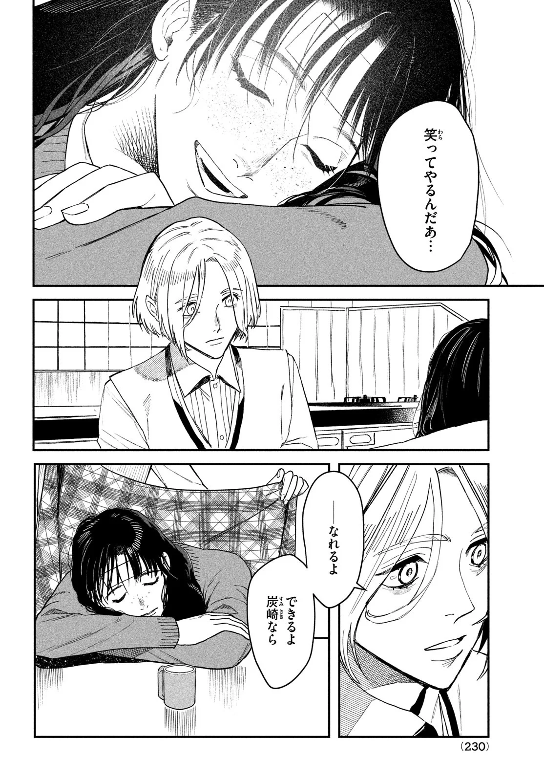 P31
